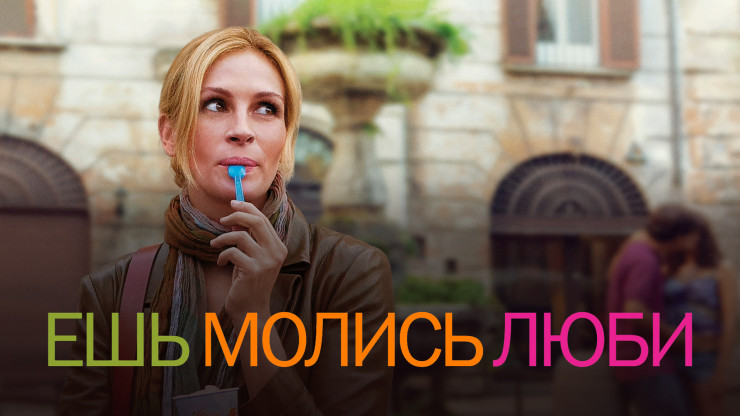 Топ-7 фильмов для летнего вечера на даче или на отдыхе
