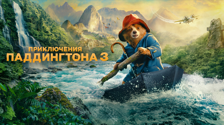 Топ-7 фильмов для летнего вечера на даче или на отдыхе