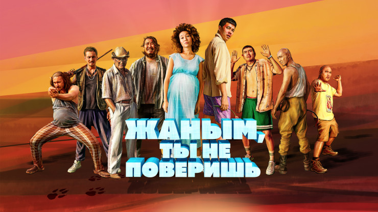 Топ-7 фильмов для летнего вечера на даче или на отдыхе