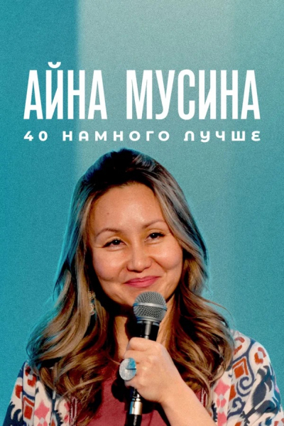 Что смотреть в сентябре: премьеры кино и книг