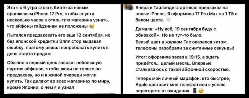1,5 миллиона тенге &ldquo;за оранжевый кирпич&ldquo;: казахстанцы обсуждают цены на iPhone 17