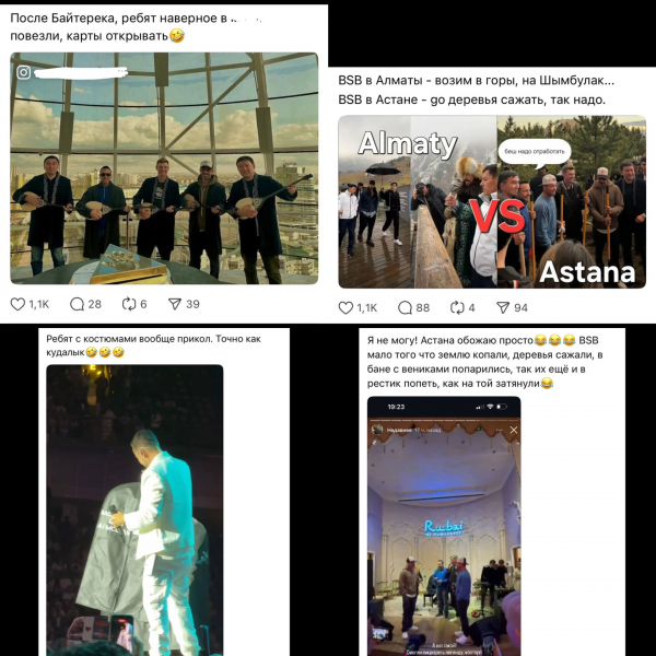 Backstreet Boys смирились. Шакиру пообещали &ldquo;спасти от агрессивного казахского гостеприимства&ldquo;