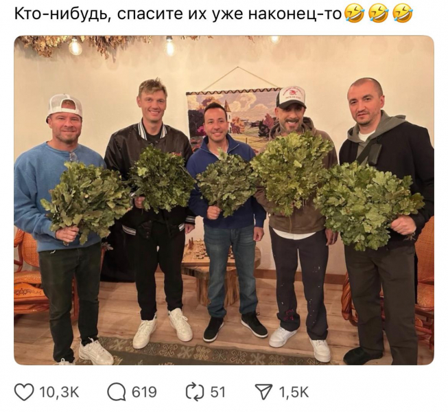 Backstreet Boys смирились. Шакиру пообещали &ldquo;спасти от агрессивного казахского гостеприимства&ldquo;