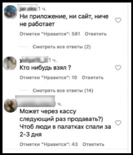 Билеты на &ldquo;Кайрат&ldquo; - &ldquo;Реал&ldquo;: казахстанцы критикуют систему продаж