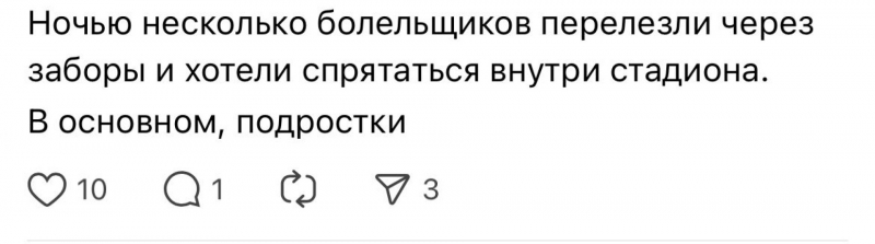 Болельщики пытались спрятаться в туалетах, чтобы попасть на матч &ldquo;Кайрат&ldquo; - &ldquo;Реал&ldquo;