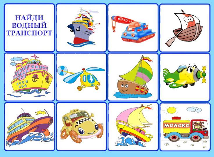 Играем, &laquo;читая&raquo; виммельбух