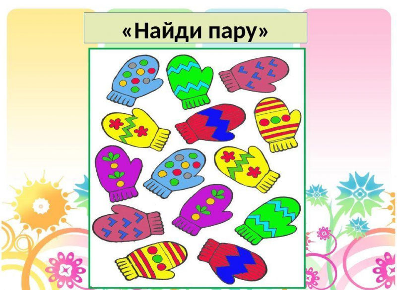 Играем, &laquo;читая&raquo; виммельбух