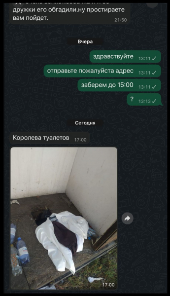 Скандального водителя лимузина доставили в полицию