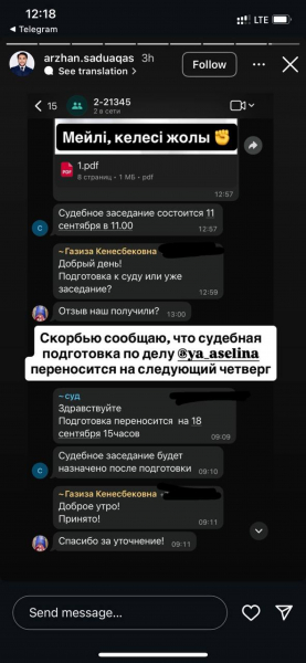 Торт раздора: громкий скандал в соцсетях дошёл до суда