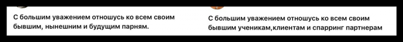 &ldquo;Время слабых мужчин и сильных женщин&ldquo;: развод Байзакова обсуждают в сети