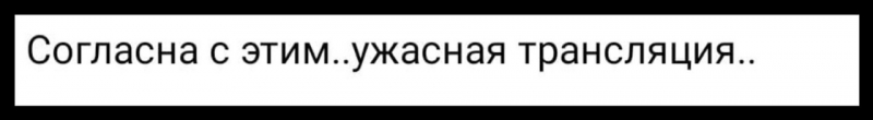 Казахстанцы жалуются на трансляцию матча &ldquo;Кайрат&ldquo; - &ldquo;Реал&ldquo;: что говорит министерство