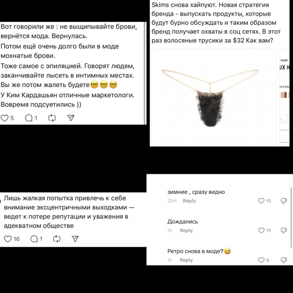 Ким Кардашьян запустила в продажу самый странный продукт