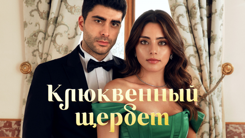От спасателей до ведьмаков: что смотреть и читать этой осенью