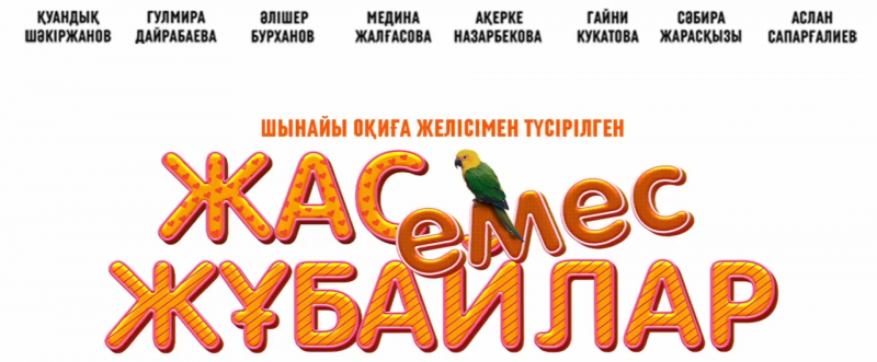 От спасателей до ведьмаков: что смотреть и читать этой осенью