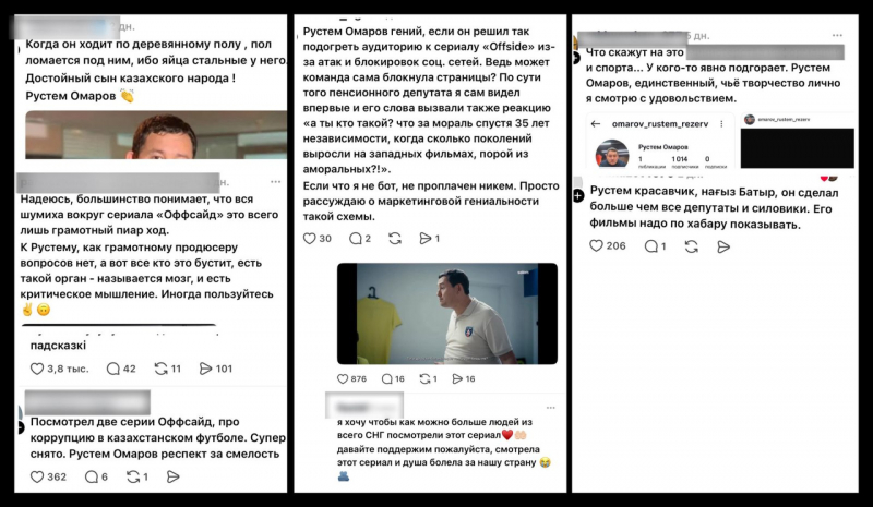 Спор депутата и Рустема Омарова о сериалах получил продолжение