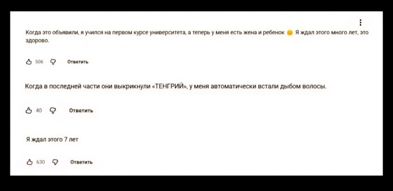 &ldquo;Я ждал этого 7 лет&ldquo;. Почему все говорят о сериале HBO о древних тюрках