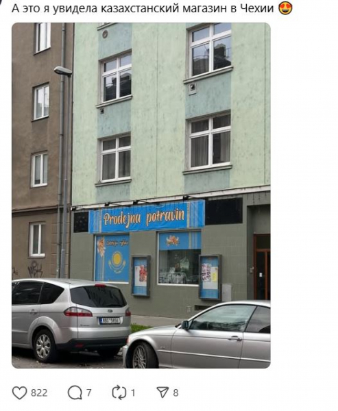 &ldquo;Целовал руки автору&ldquo;. Тренд на патриотичное оформление покоряет соцсети