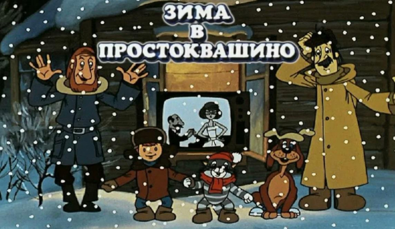 Маленькие и большие новогодние чудеса во время просмотра мультфильмов