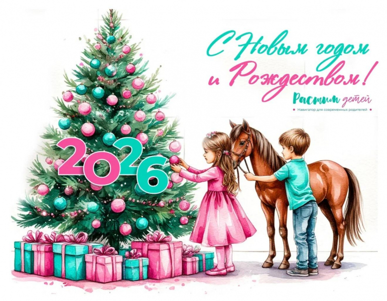 Новогодние книги для подростков и их близких
