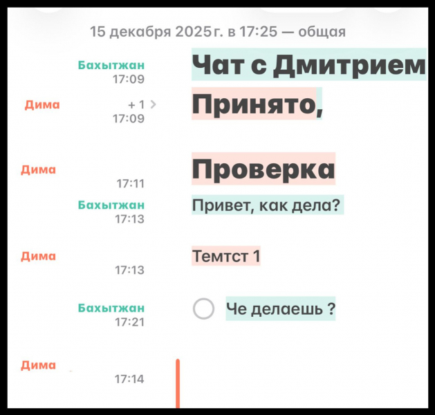 Владельцы iPhone нашли скрытый &ldquo;мессенджер&ldquo;