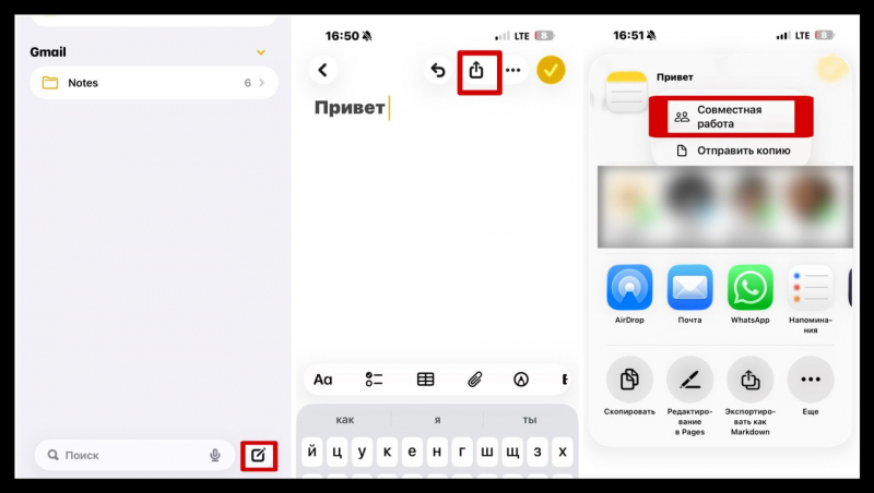 Владельцы iPhone нашли скрытый &ldquo;мессенджер&ldquo;