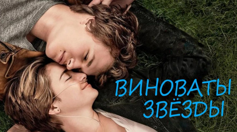Фильмы для укрепления отношений родителей с подростками