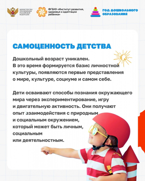 Права ребенка в семье: что должны знать родители