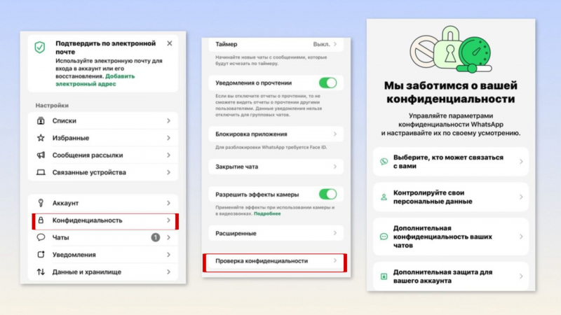 Мошенники и незнакомые не смогут позвонить: WhatsApp получил обновление