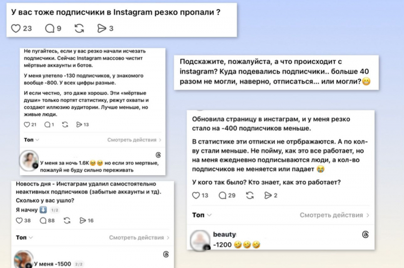 Массовая &ldquo;зачистка&ldquo; в Instagram. Роналду и Кайли Дженнер потеряли миллионы