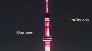 “Космический танец“ над Кок-Тобе — сколько еще алматинцы смогут наблюдать редкое явление