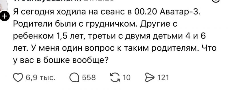 &ldquo;Младенцы на ночных киносеансах&ldquo;. Юрист объяснил правила