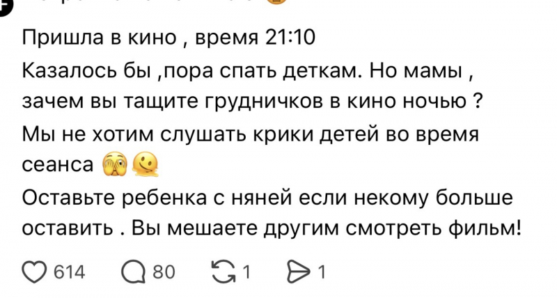 &ldquo;Младенцы на ночных киносеансах&ldquo;. Юрист объяснил правила