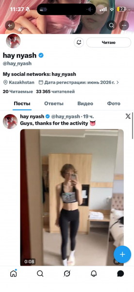 Весь мир сошел с ума и влюбился в казахстанскую легкоатлетку