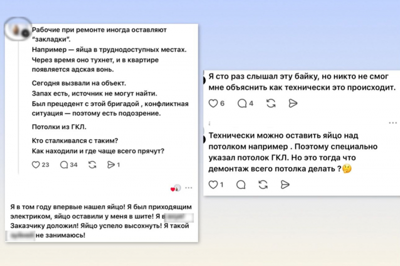 &ldquo;Замуровали яйца в стену&ldquo;. Что делать, если строители решили отомстить за ремонт