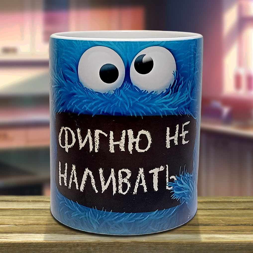 Кружки с надписью: персональный стиль и уникальные подарки