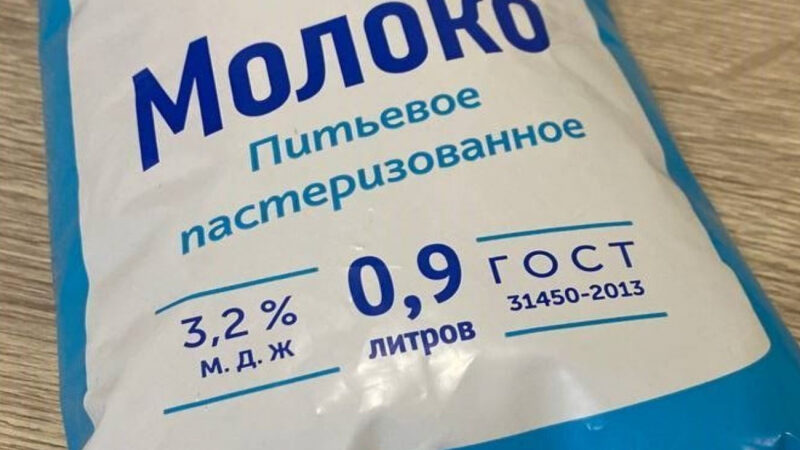 Молочные пакеты еще пригодятся в хозяйстве: делаем из них практичные коврики